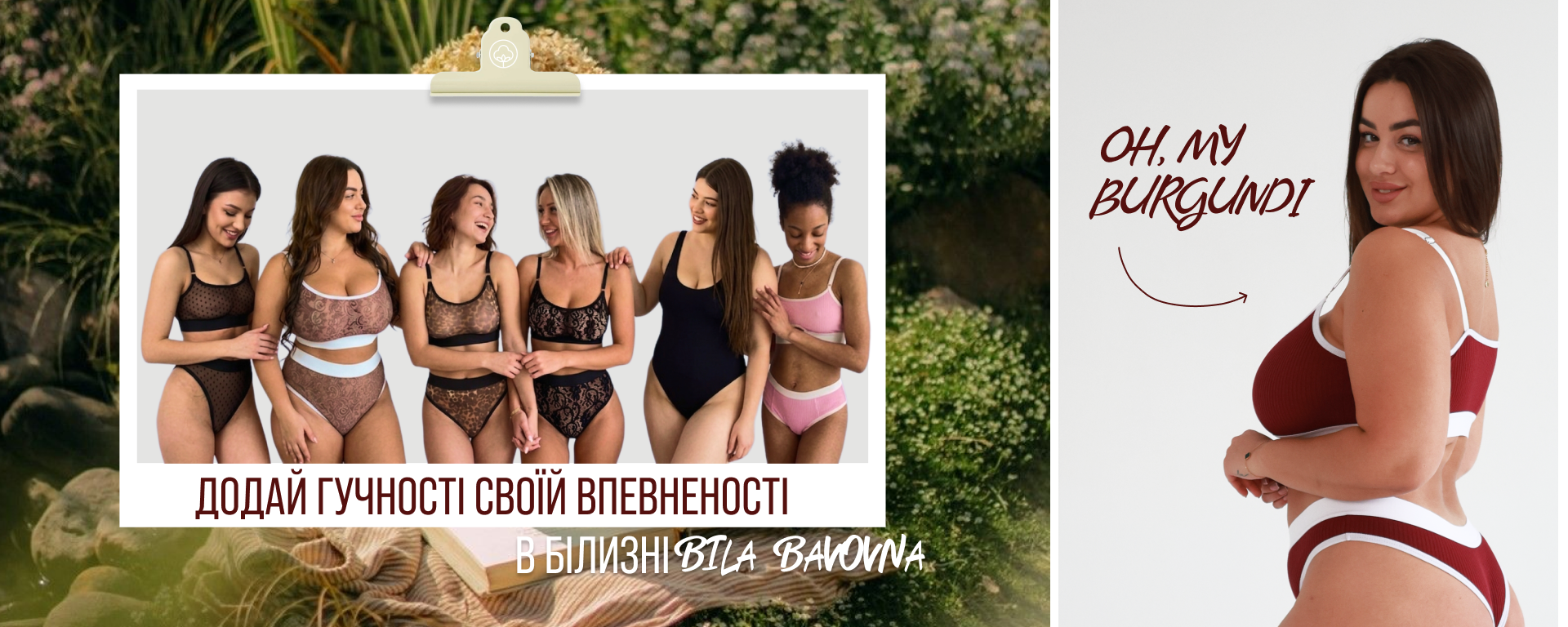 Головний банер 1 сторінка веб версія