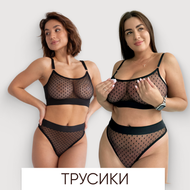 Перша лінія 2 слайд Трусики ВЕБ